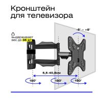 Лот: 8277506. Фото: 2. Кронштейн для телевизора от 15... Аксессуары
