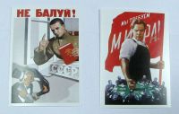 Лот: 7179782. Фото: 5. Плакаты холодной войны, набор...
