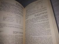 Лот: 24864749. Фото: 5. oz(3092356)Справочник ветеринарных...