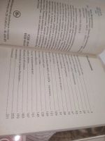 Лот: 25899985. Фото: 3. озю..вбр...(5092327А) серия Великие... Красноярск