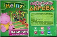 Лот: 2620516. Фото: 3. Лабиринт - развивающая игрушка. Дети растут