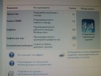 Лот: 6428415. Фото: 5. системник два ядра два гига