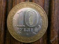 Лот: 2194681. Фото: 2. Старая Русса. Монеты