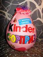 Лот: 8183774. Фото: 5. Большое розовое яйцо "Kinder Сюрприз...