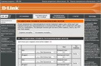 Лот: 3367969. Фото: 2. D-Link DIR 300. Сетевые устройства