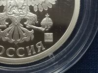 Лот: 20667061. Фото: 3. Россия Всеволод Бобров хоккеист... Коллекционирование, моделизм