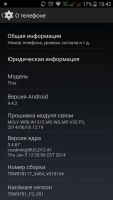 Лот: 6598789. Фото: 4. Highscreen thor