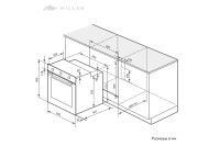 Лот: 25231422. Фото: 10. Электрический духовой шкаф MILLEN...