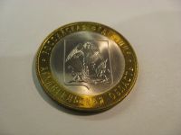 Лот: 18313471. Фото: 2. 10 рублей 2007 года. Архангельская... Монеты
