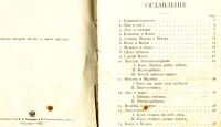 Лот: 20068744. Фото: 3. Русские народные сказки для маленьких... Коллекционирование, моделизм