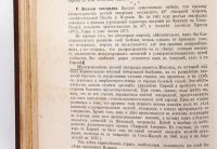 Лот: 15093826. Фото: 7. Вестник иностранной литературы...