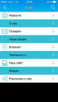 Лот: 7532492. Фото: 5. Разработка мобильного приложения