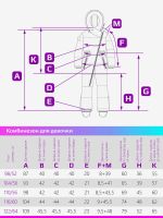 Лот: 24641533. Фото: 2. Комбинезон NIKASTYLE, Коричневый. Спортивная одежда