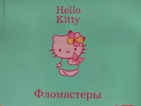 Лот: 25349673. Фото: 2. Фломастеры Hello Kitty 12 цветов. Творчество