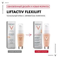 Лот: 23257535. Фото: 2. Виши ЛифтАктив Флексилифт Тон... Медицина