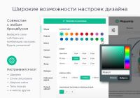 Лот: 11691796. Фото: 3. Готовый сайт Медицинского центра... Красноярск