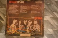 Лот: 16090463. Фото: 2. Пластинки из СССР (далеко не новые... Коллекционирование, моделизм