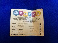 Лот: 9846111. Фото: 2. Новый Комбинезон (поддёва). Одежда и аксессуары