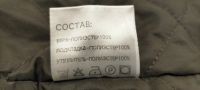 Лот: 17665775. Фото: 5. Пуховик