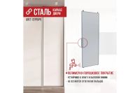 Лот: 25028023. Фото: 6. Дверь-купе Hoff Lite