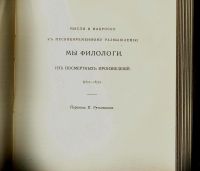 Лот: 15216598. Фото: 17. Ницше Фридрих. Несвоевременные...