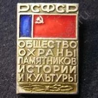 Лот: 9016476. Фото: 2. Значки 2 шт. Одним лотом. Значки, медали, жетоны