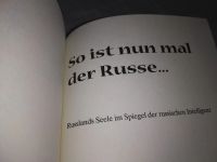 Лот: 18945707. Фото: 3. Jutta Falkner So ist nun mal der... Литература, книги