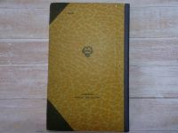 Лот: 25897717. Фото: 4. Робинзон Крузо, авт. Дефо, Даниэль... Красноярск