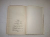 Лот: 24989598. Фото: 6. О. Бальзак. Избранное | де Бальзак...