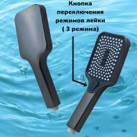 Лот: 25795945. Фото: 2. СМЕСИТЕЛЬ ДЛЯ ВАННОЙ С ТРОПИЧЕСКИМ... Сантехника, водопровод