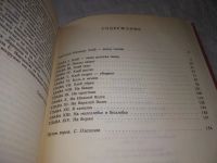 Лот: 21064626. Фото: 3. (1092318) Куль хлеба. Максимов... Красноярск