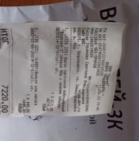 Лот: 25510823. Фото: 4. Насос водолей 3к нижний забор... Красноярск