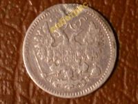 Лот: 8178668. Фото: 2. 5 копеек 1884 год А.Г. Биткин... Монеты