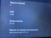 Лот: 18764939. Фото: 2. Андройд магнитола Acv AD-9001... Автозвук