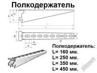 Лот: 5460024. Фото: 5. Стеллаж для склада, гаража, торговли...