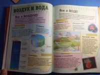 Лот: 20676241. Фото: 3. Крис Оксленд Научные опыты для... Литература, книги