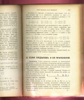 Лот: 20306151. Фото: 4. Народная энциклопедия. * том 1... Красноярск