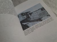 Лот: 5650518. Фото: 2. Джеймс Гир, Хареш Шах, "Зыбкая... Наука и техника