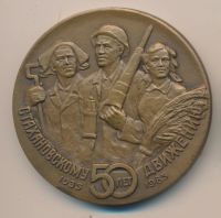 Лот: 16842934. Фото: 2. СССР Медаль 1989 Стахановское... Значки, медали, жетоны