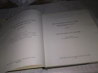 Лот: 14335875. Фото: 3. ред. Монгайт, А.Л.; Черкасова... Литература, книги