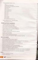 Лот: 16308549. Фото: 3. Черноморское побережье - Безопасный... Литература, книги