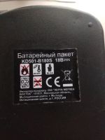 Лот: 18042021. Фото: 2. Аккамуляторный шуруповерт kb501-1180. Инструмент и расходные