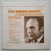 Лот: 17299882. Фото: 2. 7" Пропала собака. Коллекционирование, моделизм