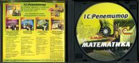 Лот: 24918952. Фото: 3. CD-диск по образованию "1С:Репетитор... Компьютеры, оргтехника, канцтовары