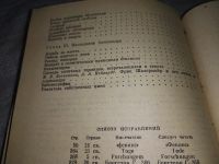 Лот: 18683984. Фото: 10. Фриц Шахермайр. Александр Македонский...