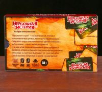 Лот: 11018530. Фото: 4. Настольная игра для веселой компании... Красноярск