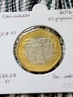 Лот: 11539874. Фото: 2. 1023 Сейшелы 10 рупий 2016 год... Монеты
