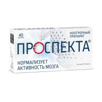 Лот: 23987572. Фото: 2. Проспекта таб. для рассасыв... Медицина