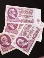 Лот: 24592300. Фото: 4. 25 рублей 1961 г. СССР. Из обращения... Красноярск