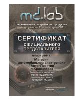 Лот: 10190228. Фото: 6. MD.Lab SP-T1.25C твитер шелковый...